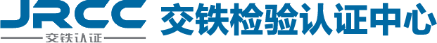JRCC · 西南交大